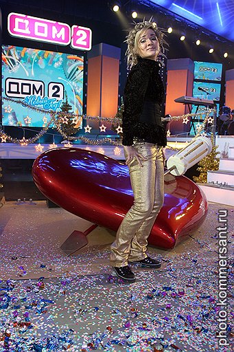Дом 2