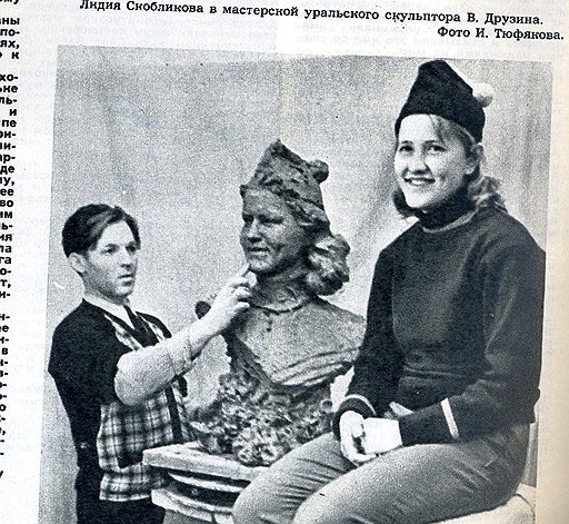 1960. Конькобежка Лидия Скобликова (мировой рекорд в Скво-Вэлли) у скульптора