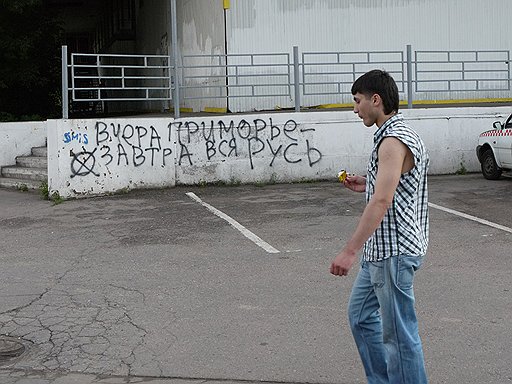 Этот снимок сделан в Москве, в районе Строгино как раз в те дни, когда в Приморье ловили банду «партизан», объявивших «войну ментам»