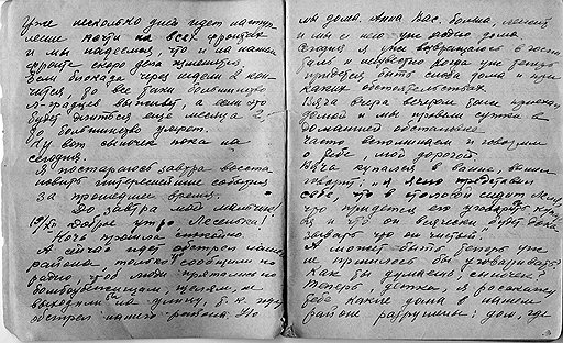 Врач Клавдия Наумовна заполнила записями три тетрадки