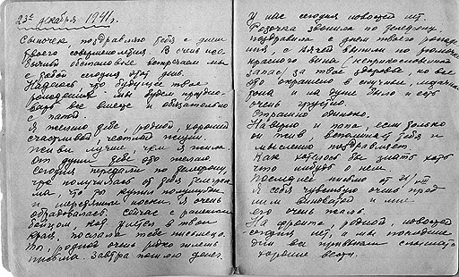 Врач Клавдия Наумовна заполнила записями три тетрадки