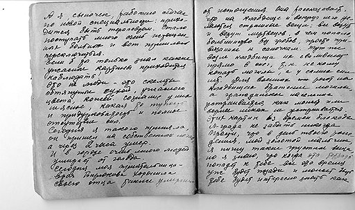 Врач Клавдия Наумовна заполнила записями три тетрадки