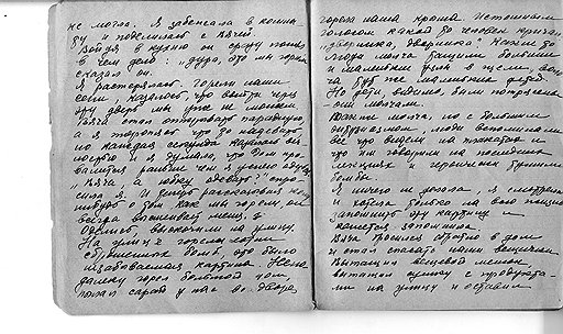 Врач Клавдия Наумовна заполнила записями три тетрадки