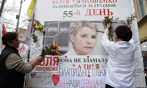 Уже второй раз за последние 10 лет Украина считает дни, которые Юлия Тимошенко проводит в тюрьме