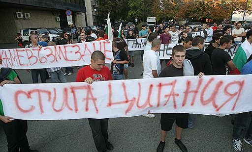 Антицыганские выступления прошли не только в Катунице, но и в 14 городах Болгарии. Правительство вынуждено было реагировать — в стране сразу же созвали экстренное заседание совета по национальной безопасности