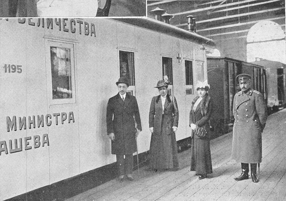 Екатерина Сухомлинова с Леоном Манташевым у санитарного поезда. 1914 год 