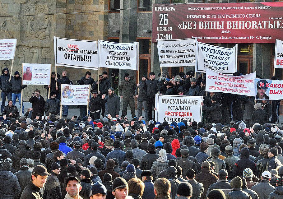 Митинг против похищения людей и произвола в Махачкале. Эти лозунги выводят на улицы тысячи людей