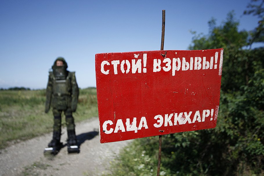 Найденные боеприпасы уничтожаются здесь же, на специально отведенном месте. Границы опасного участка помечаются табличками с надписями на русском и чеченском языках 