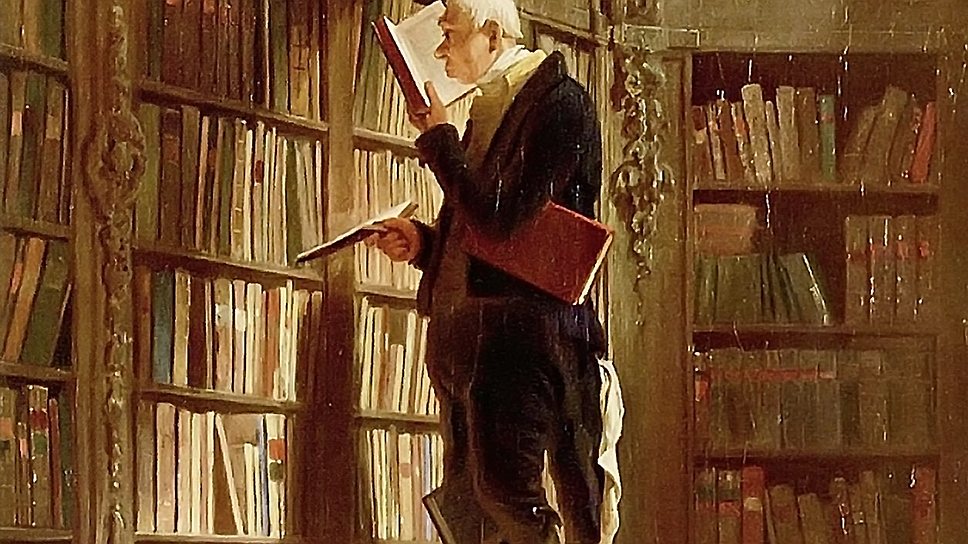 Картина Карла Шпицвега &quot;Книжный червь&quot; (1850)