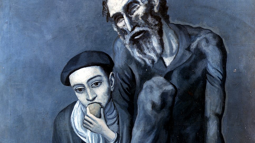Пабло Пикассо. &quot;Нищий старик и мальчик&quot;, 1903 (ГМИИ) 