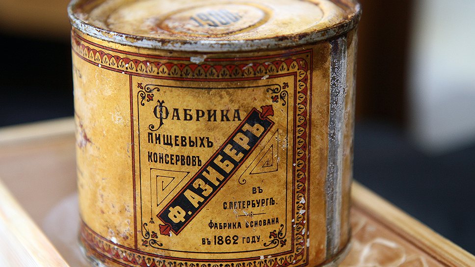 Эти консервы 40 лет хранится в Росрезерве, а до этого  более 70 лет пролежали в вечной мерзлоте