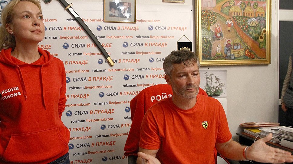 Евгений Ройзман и начальник его избирательного штаба Аксана Панова