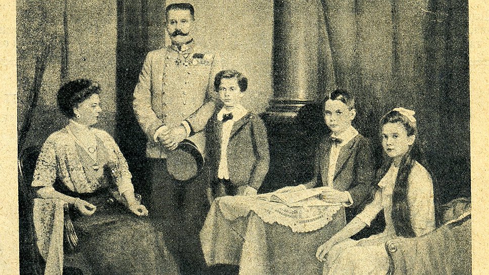 Покойный эрцгерцог Фердинанд с женой и детьми 
