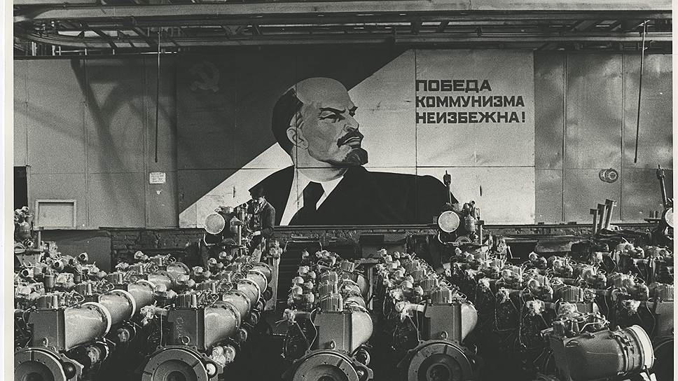 &quot;Победа коммунизма неизбежна!&quot;. В цехе моторного завода. 1969 год