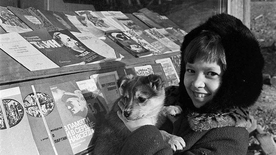 Второклассница Римма Гафарова приехала на БАМ с папой-шофером (в руках у девочки — щенок по кличке Белка), 1975 год 
