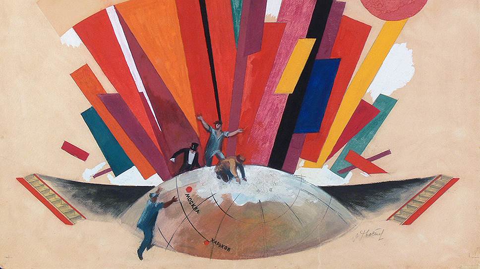 Алекс Хвостенко-Хвостов. Эскиз декораций к &quot;Мистерии-буфф&quot;. 1921 год