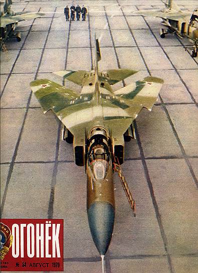 Истребители Миг-23. Прибалтийский военный округ. 1979 год 