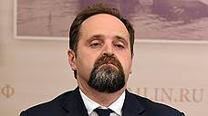 Сергей Донской, глава Министерства природных ресурсов и экологии РФ