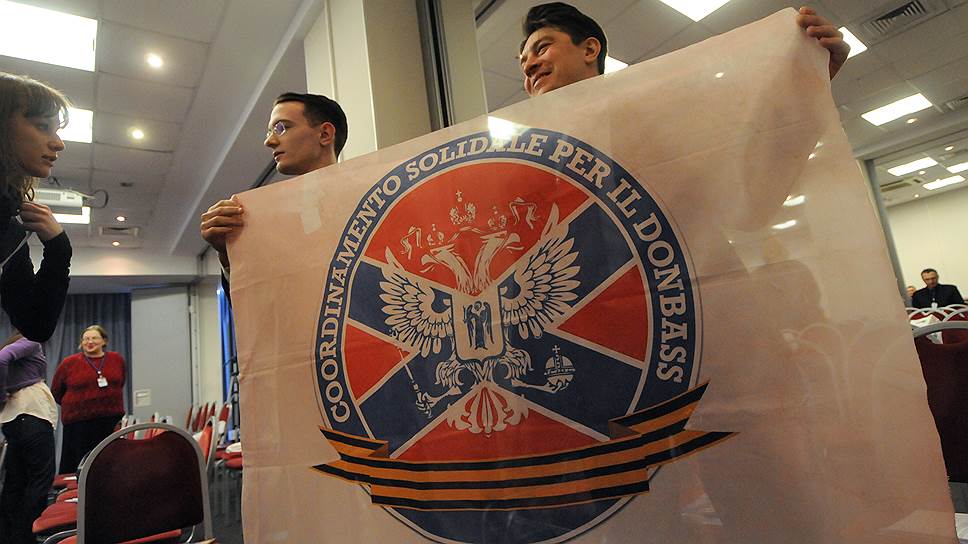 Участники форума продемонстрировали международную поддержку ополченцам Донбасса