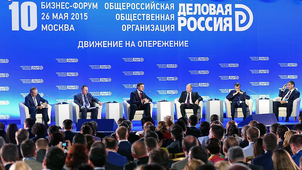 Форум предпринимателей, которые жаловались президенту на тяготы, вызванные в том числе и украинским кризисом, провели в бывшей гостинице &quot;Украина&quot;. Это специально или просто совпадение?