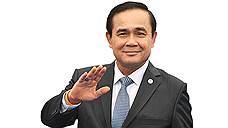 Прают Чан-Оча, премьер-министр Таиланда