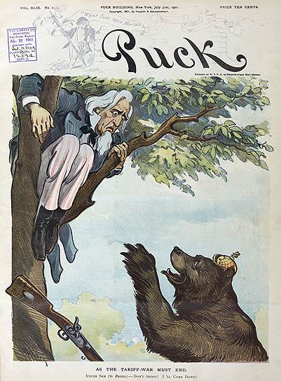 Антирусской карикатуре не один век, и этот жанр можно смело считать традиционным. Особо прославился на этом поприще журнал Puck (&quot;Шалун&quot;), выходивший в США с 1871 по 1918 год. Этот рисунок, например, посвящен войне тарифов в 1901-м -- русский медведь загнал на дерево Дядю Сэма  
