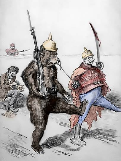Карикатура на Брестский мир: Германия уводит русского медведя с фронта, на заднем плане Троцкий пересчитывает свои 30 сребреников 
