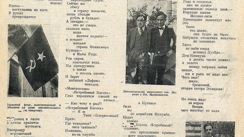 Даты