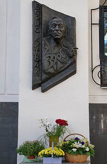 Мемориальную доску Герою Украины Борису Литваку сделал и подарил Одессе российский скульптор Георгий Франгулян 
