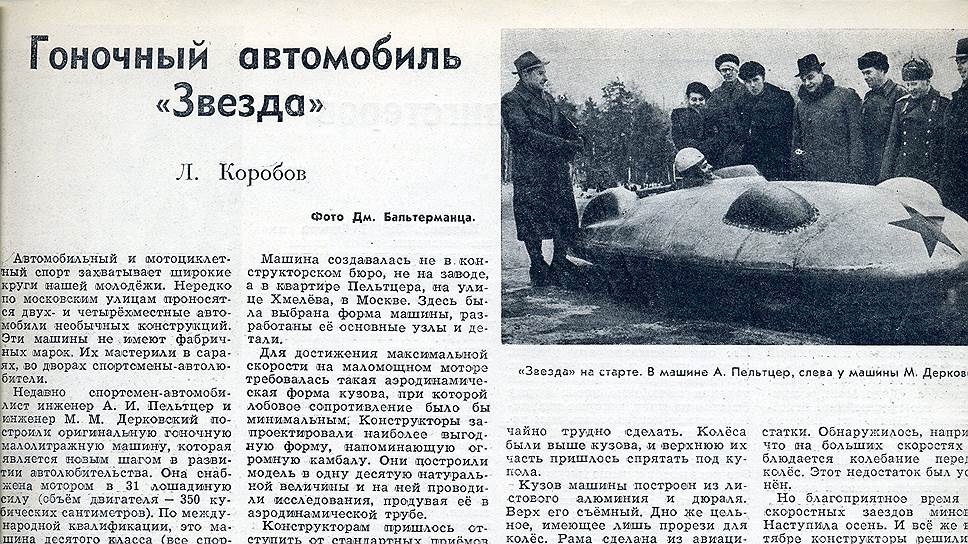 Дата
