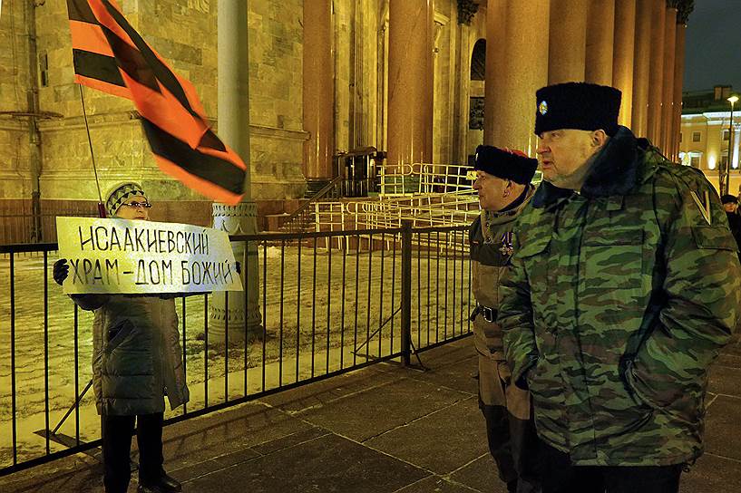 А вот эта женщина из национально освободительного движения &quot;проголосовала&quot; за передачу Исаакия