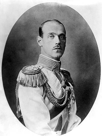 Манифест Михаила Александровича не спас, он был расстрелян в июне 1918 года 
