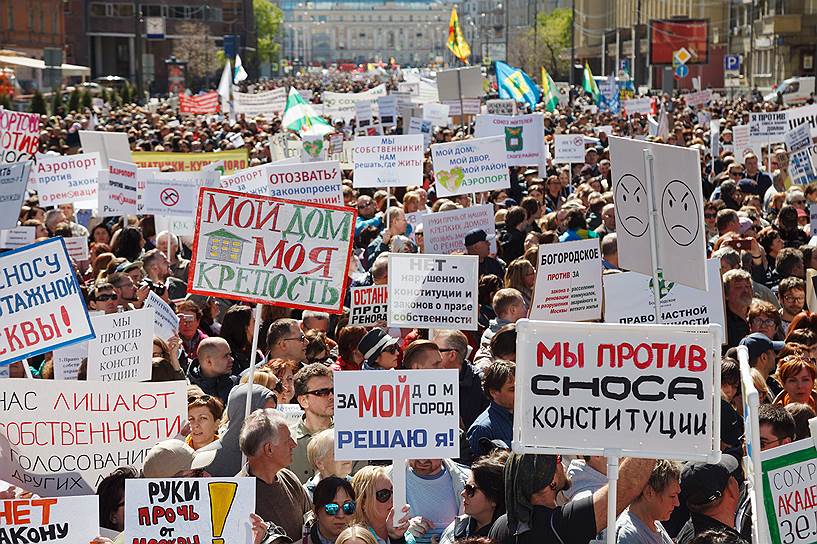 Неожиданный поворот: на митинги пошел перепуганный программой реновации обыватель -- тот, который на них отродясь не ходил 
