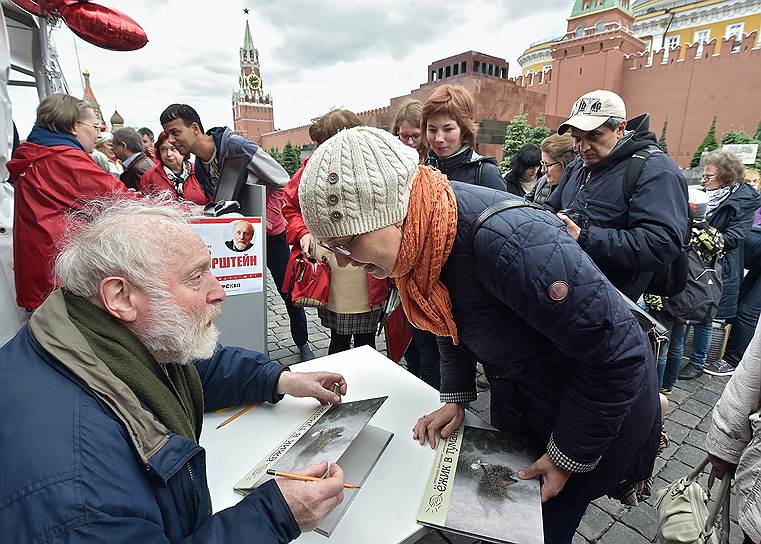 Встреча под открытым небом: поклонники &quot;Ежика в тумане&quot; и его создатель Юрий Норштейн 