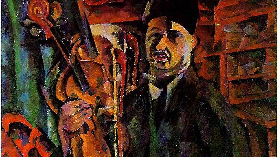"Автопортрет со скрипкой". 1919   