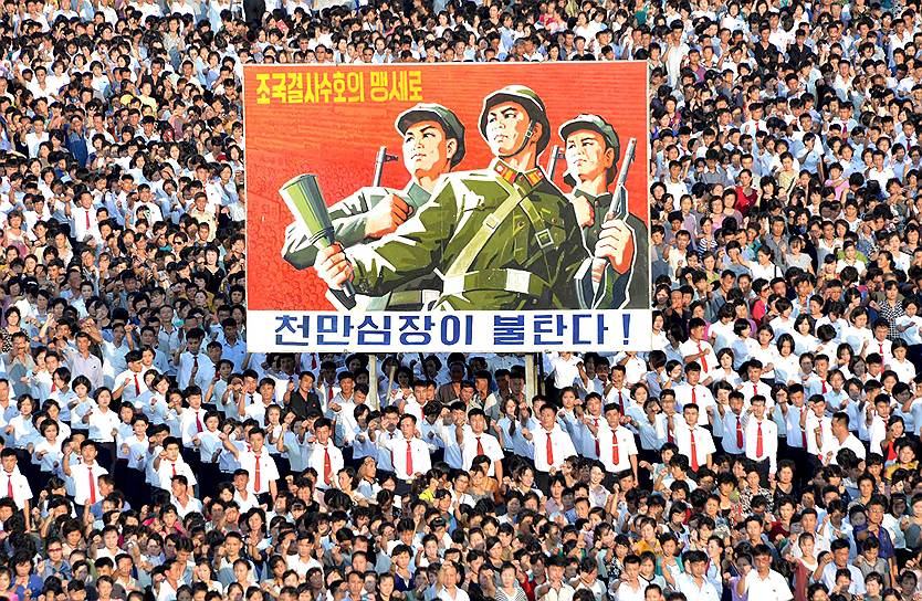 Чем громче воинственная риторика, тем шире размах массовых мероприятий в Пхеньяне  