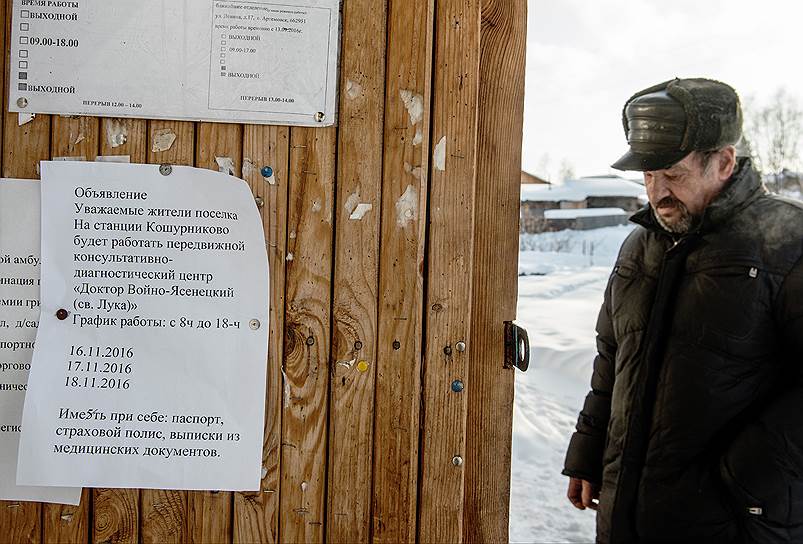 Объявления о прибытии поезда расклеиваются заранее во всех общественных местах поселков