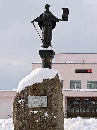 Памятник старушке, старице, спасшейся во время татарского набега 