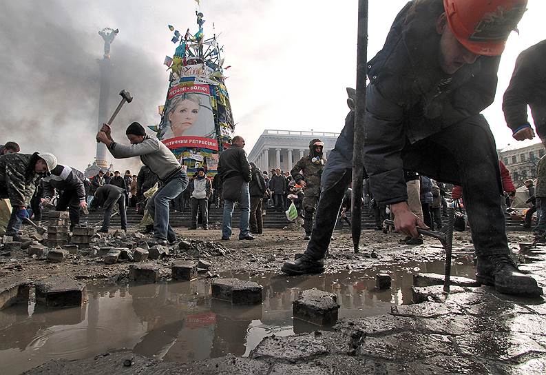 Евромайдан. Киев, февраль 2014 года