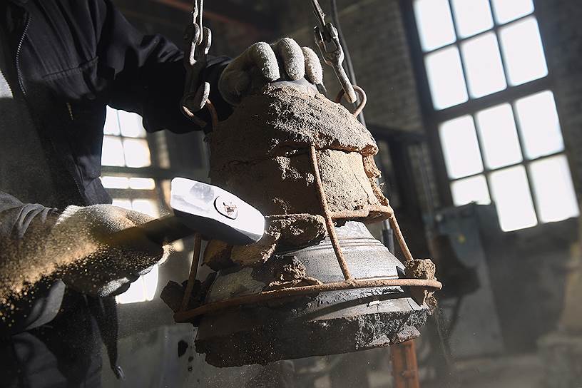 Самый волнующий момент: скоро можно будет понять, получился ли колокол, звучит ли. Даже сейчас, несмотря на солидный опыт, у тутаевских мастеров иногда случается брак
