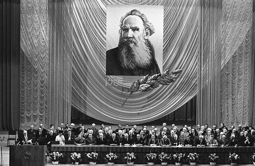 Торжественное заседание в Большом театре во время празднования 150-летия со дня рождения Л.Н. Толстого. 8 сентября 1978 года