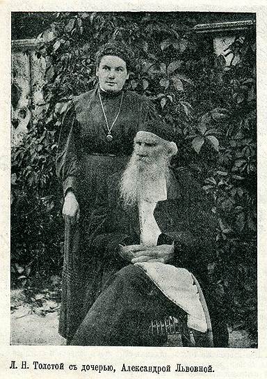 Толстой с дочерью Александрой, 1908 год. Чтобы сохранить Ясную Поляну, она вынуждена была стать ее первым комиссаром
