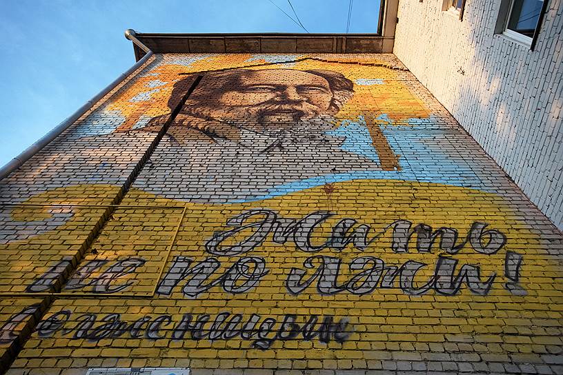 Депутат Илья Холодов и граффитист Виктор Лебедев заставили горожан задуматься над словами писателя