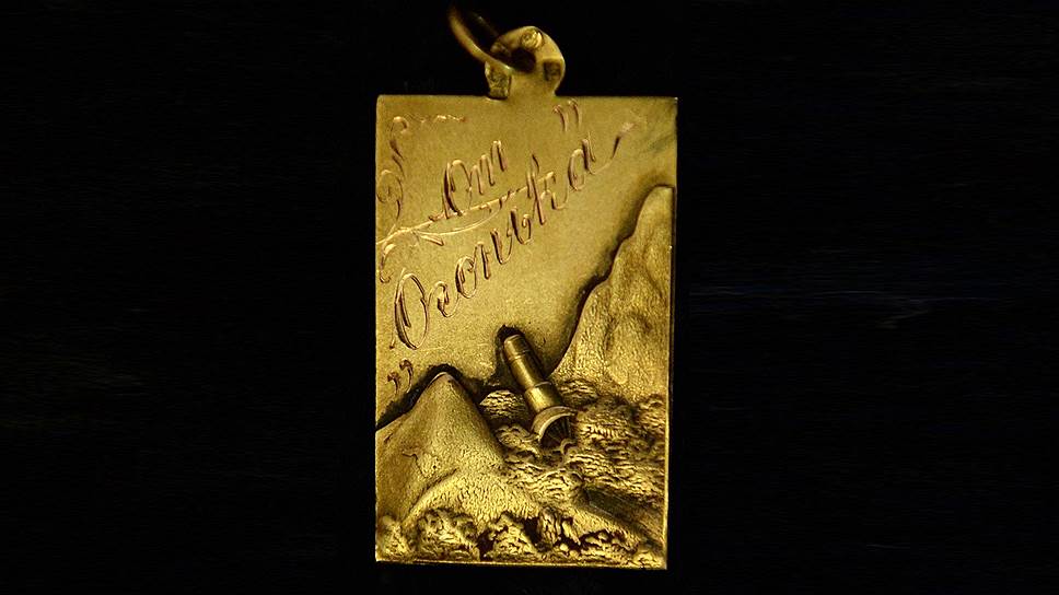 Золотой огоньковский жетон «За общую наибольшую продолжительность полетов за все время состязаний»
