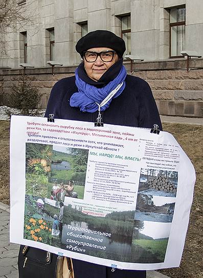 Любовь Аликина на одиночном пикете у правительства Иркутской области. Случай уникальный:
ее услышали