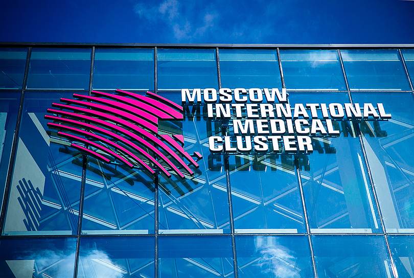 Международный медицинский кластер готов оказывать медицинскую помощь на базе лучших мировых стандартов