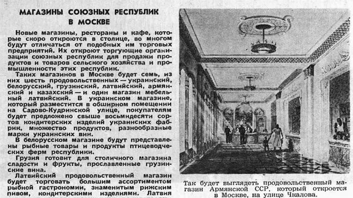 Дата
