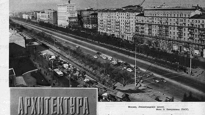 Дата