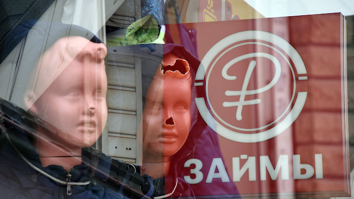 Да не ссудимы будете