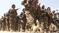 Афганский маятник